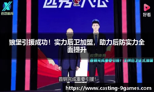 J9九游会平台