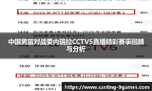 九游会官网