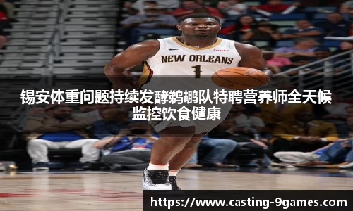 九游会登录入口