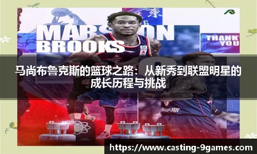 九游会官网