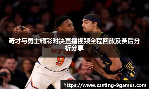 九游会登录入口