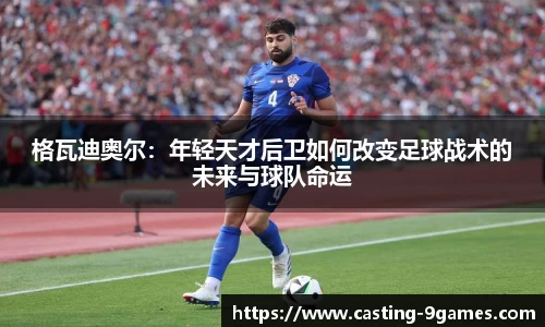 九游会登录入口