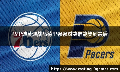 九游会官网