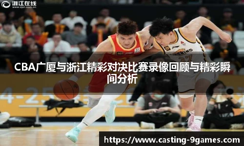 九游会
