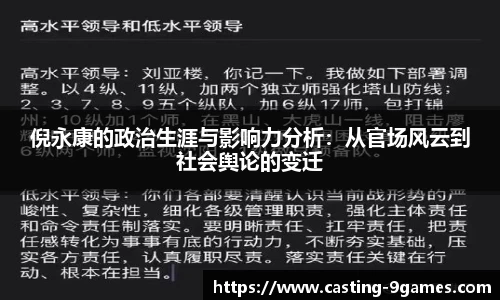 九游会登录入口