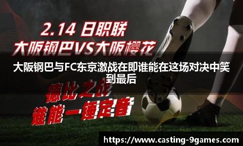九游会