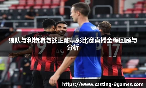 九游会官网