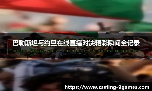 J9九游会平台