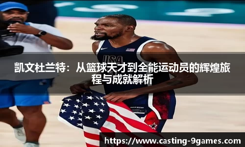 九游会官网