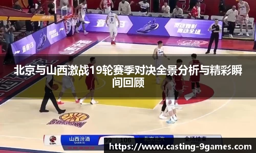 九游会