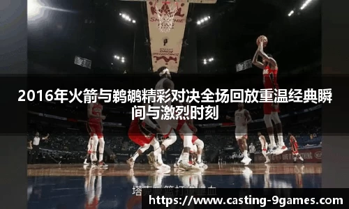 九游会登录入口