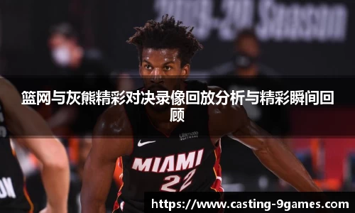 J9九游会官方网站
