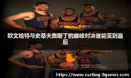 九游会登录入口