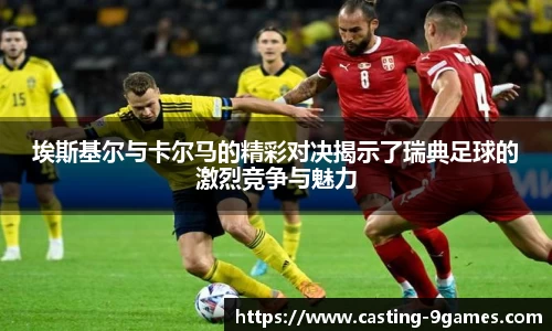 九游会登录入口