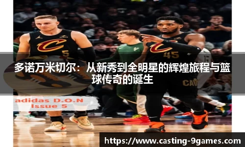 九游会登录入口