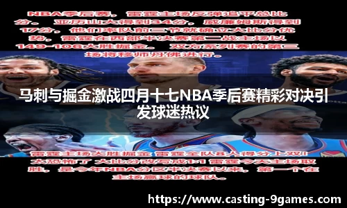 九游会