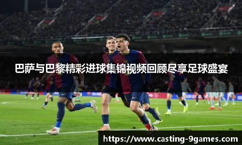 九游会官网