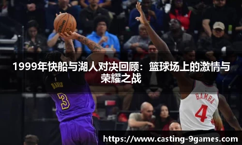 九游会登录入口