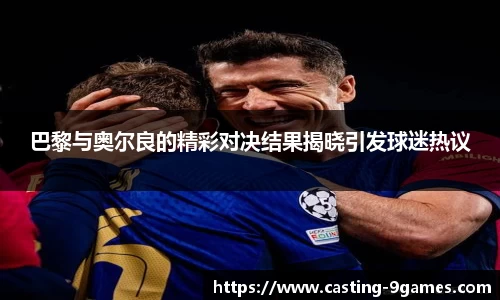 J9九游会官方网站
