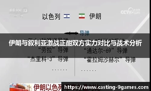 九游会