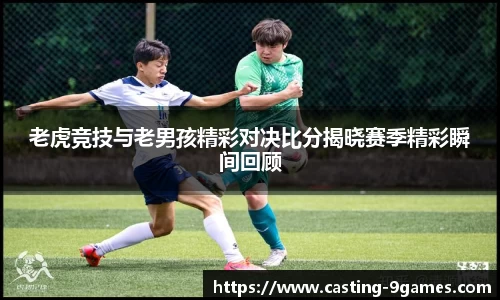 九游会官网