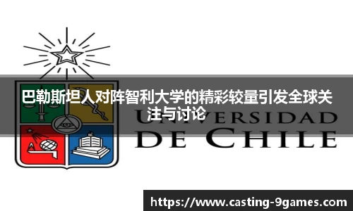 九游会登录入口