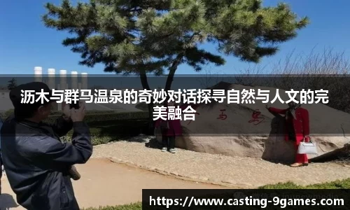 九游会官网