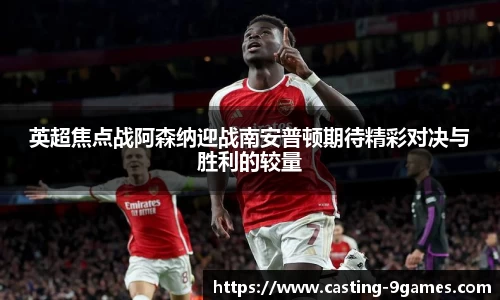 九游会登录入口