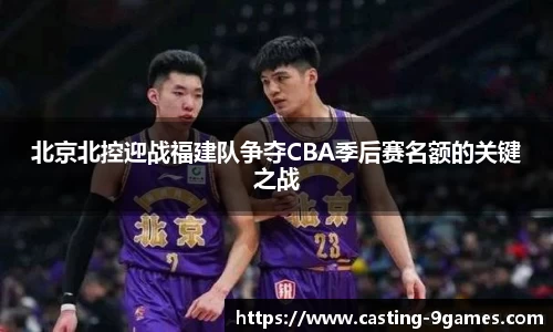 九游会