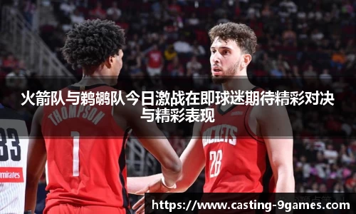 J9九游会官方网站