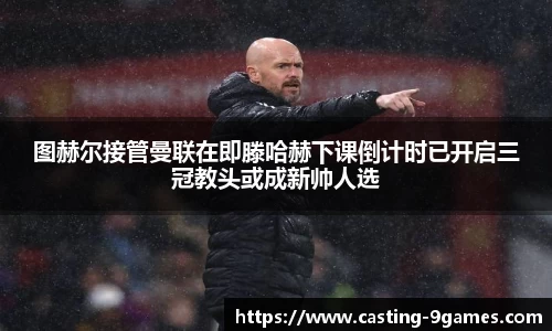 九游会登录入口