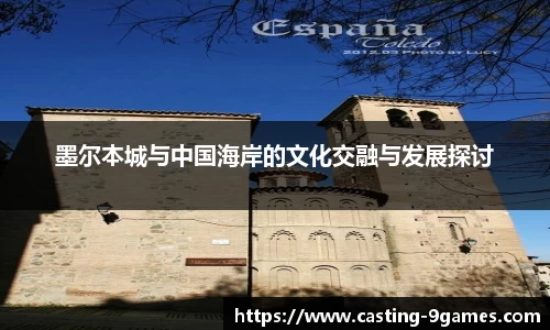 九游会官网