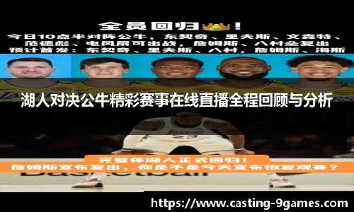 J9九游会官方网站