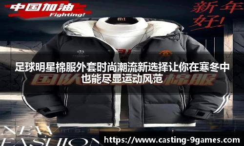 J9九游会平台