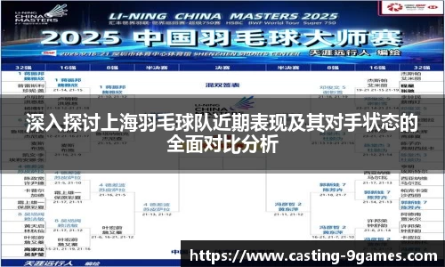 九游会登录入口
