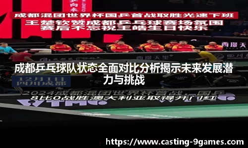 九游会登录入口