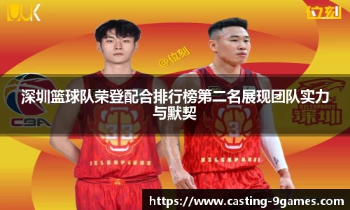 J9九游会平台