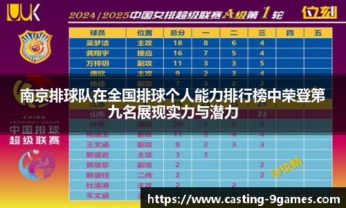 九游会