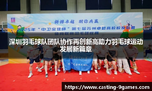 J9九游会官方网站