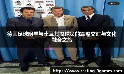 J9九游会官方网站