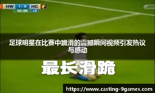 J9九游会官方网站