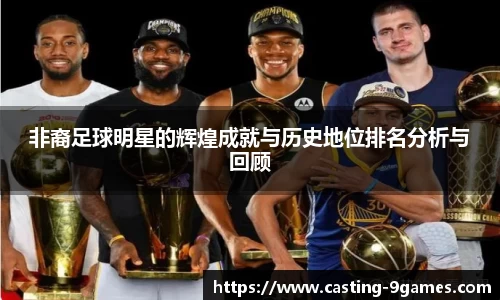 九游会登录入口